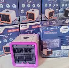 Cool Air Pro™